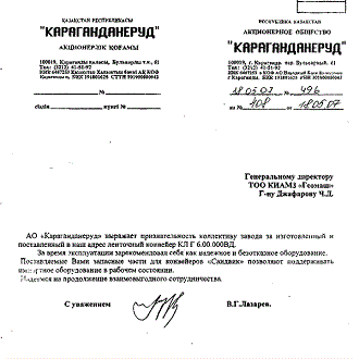 item2